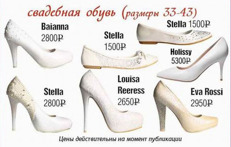 Рандеву каталог мужской обуви